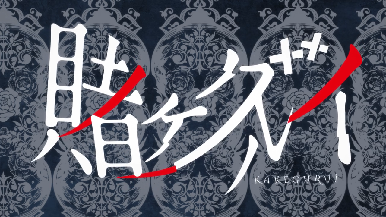 Kakegurui (DragsterPS)